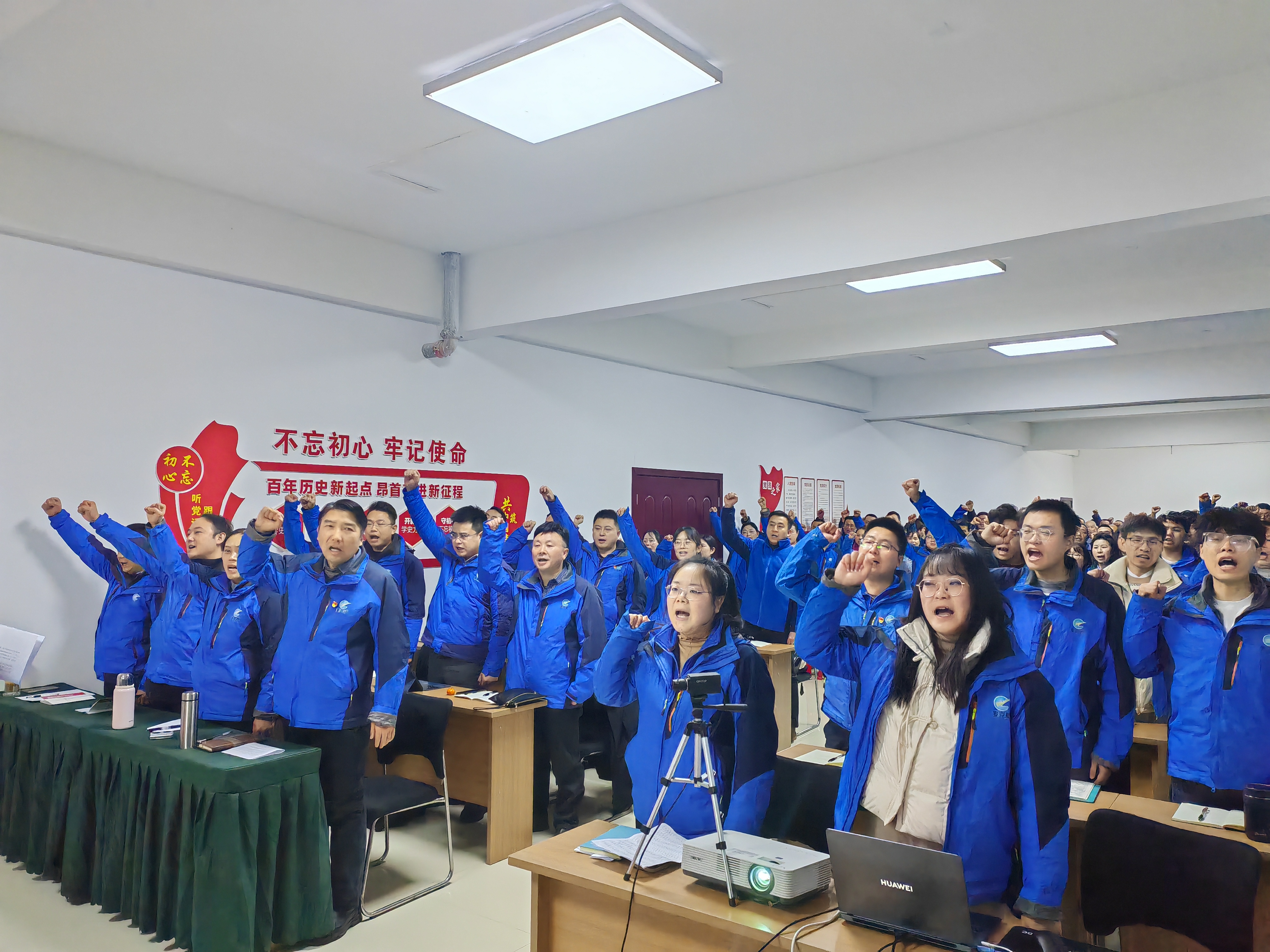 2025年麦克威开工大会