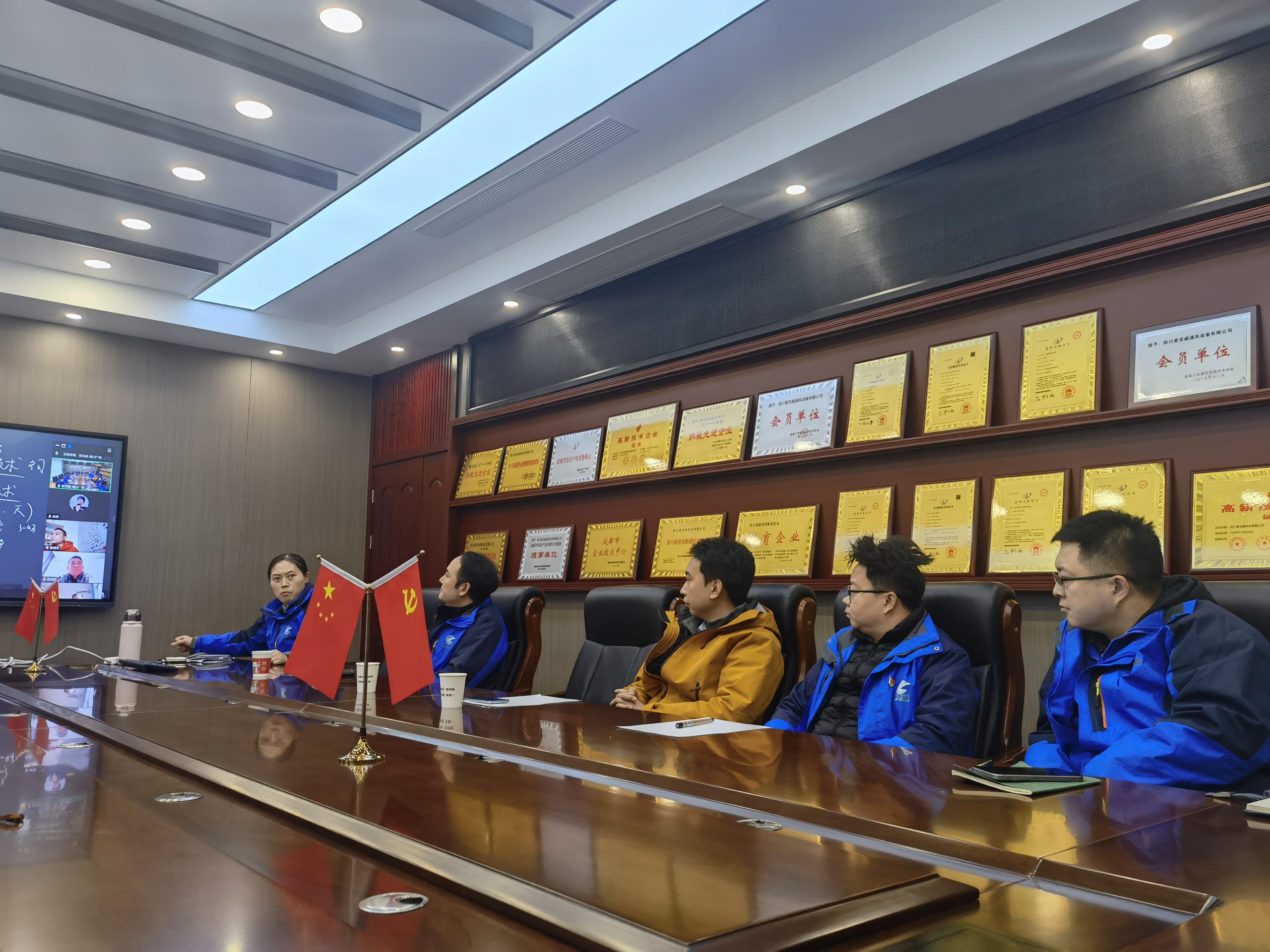 2025年麦克威开工大会
